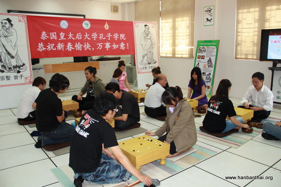 中国围棋体验活动.JPG
