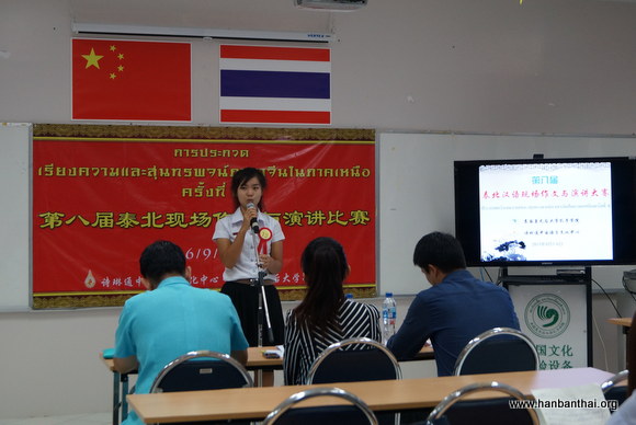 大学组即兴演讲现场.JPG