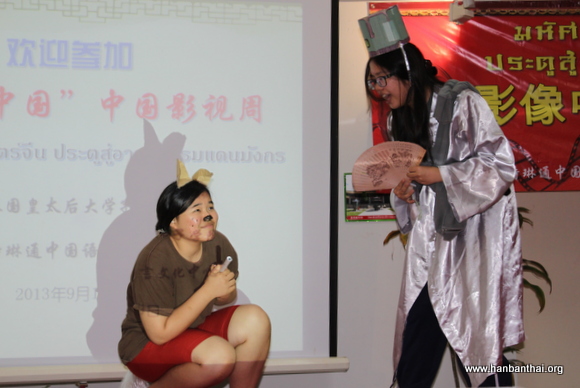 短剧表演《东郭先生与狼》.JPG