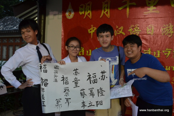 学生们展示书法作品.JPG
