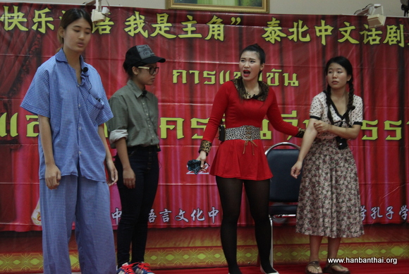 皇太后大学学生演绎经典话剧《雷雨》.JPG