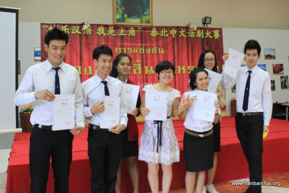 话剧《美好一梦》小组喜获大学组一等奖.JPG