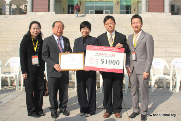 皇太后大学孔院代表团合影.jpg