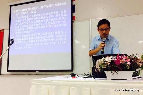 叶虎讲述“郁达夫在东南亚的岁月”.jpg