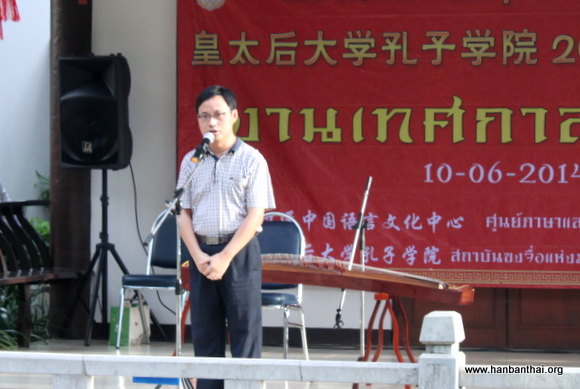 中方院长叶虎致开幕辞.JPG
