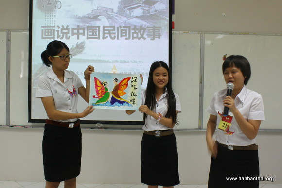 ”画说中国民间故事“比赛一等奖选手讲述故事现场.JPG