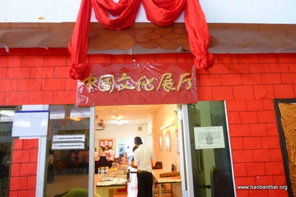 2011.8.23 中国文化展厅张灯结彩.jpg