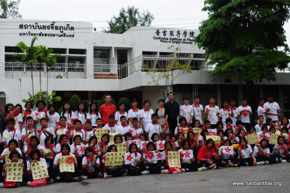 2011.12.1 文化体验营全员合影.jpg