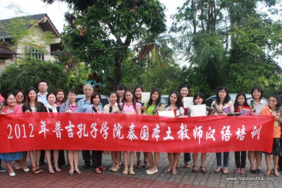 2012.4.5 老师们合影留念.jpg