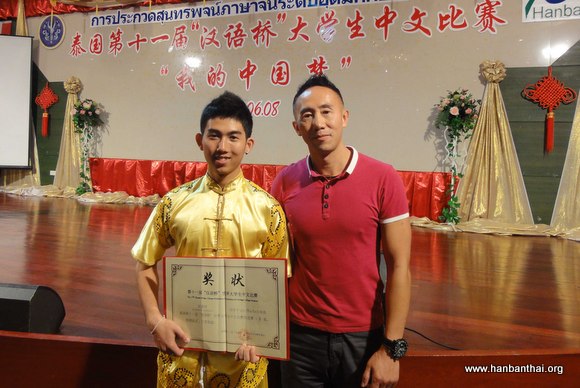 2012.6.8 普吉孔院学生刘春祥与指导老师合影留念.jpg