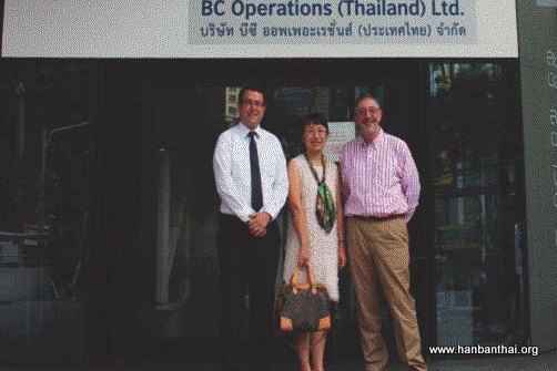 普吉孔院走访British council曼谷总部.jpg
