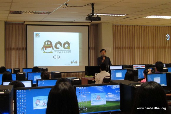2012.11.14中国交友软件讲座.jpg