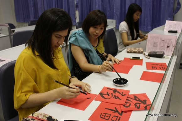 2013.2.5  学生在写“福”字.JPG