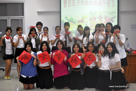 普吉孔子学院端午节课堂活动1.jpg