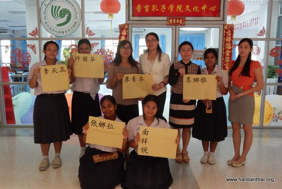 张新玲院长和素叻皮他耶中学访问团合影.JPG