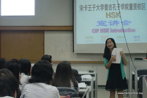 普吉孔院教师为学生讲练HSK模拟题.jpg