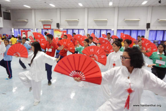 普吉孔院志愿者教师教授太极拳.jpg