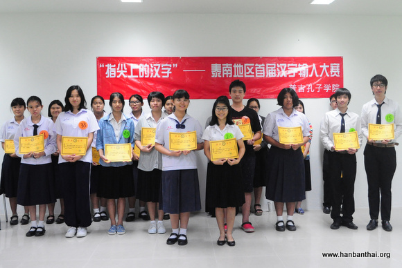 获奖选手合影.jpg