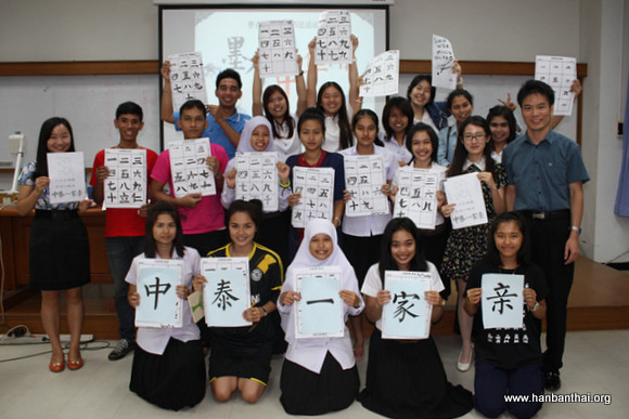 学生展示成果.jpg