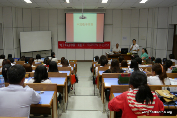 学生在认真听讲座1.JPG