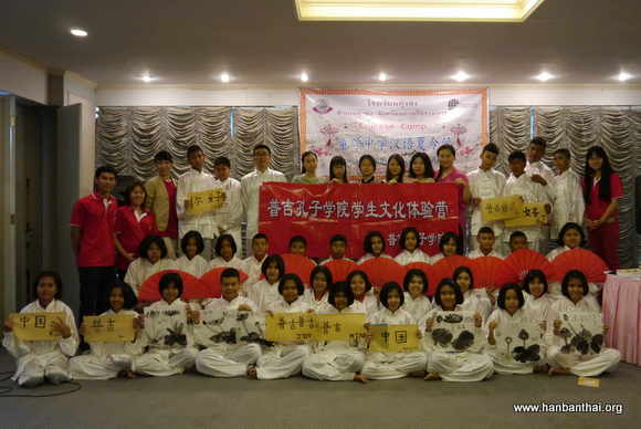 全体大合照.jpg