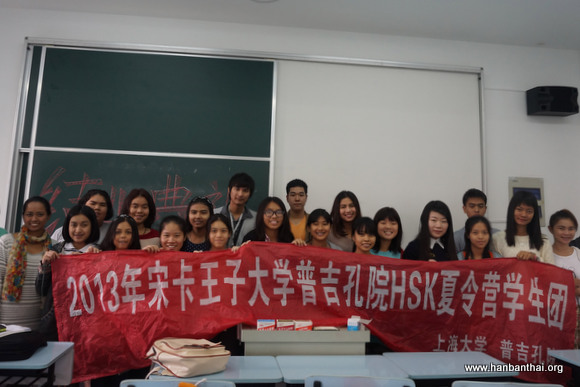 结业典礼学生们集体合作.JPG