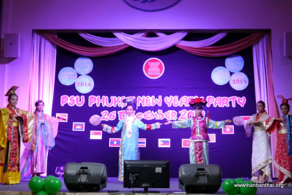 普吉孔院教师在新年晚会表演2.jpg