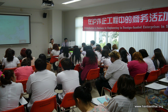 讲座现场气氛热烈融洽.jpg