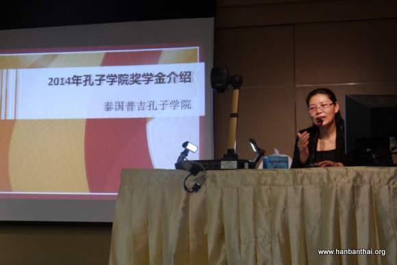 张院长进行奖学金宣讲.jpg