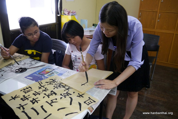老师一笔一划进行书法教学.jpg
