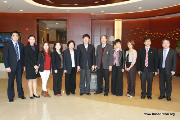 全体与会人员合影.jpg