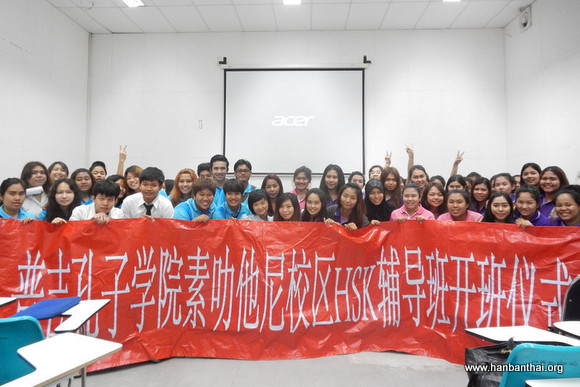 泰国学生与志愿者老师亲密合影.jpg