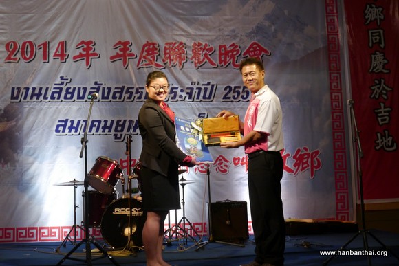 孔院的老师向云南会馆的会长赠书.JPG
