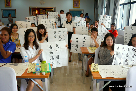 培训教师展示书法作品.jpg