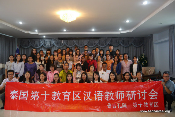 全体参会教师合影留念.jpg