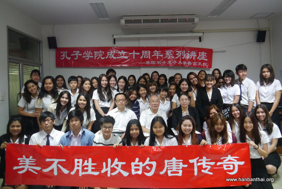 董教授和泰国师生合影留念.jpg