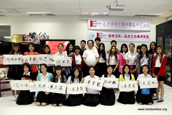 泰国学生和徐步群老师合影留念.jpg