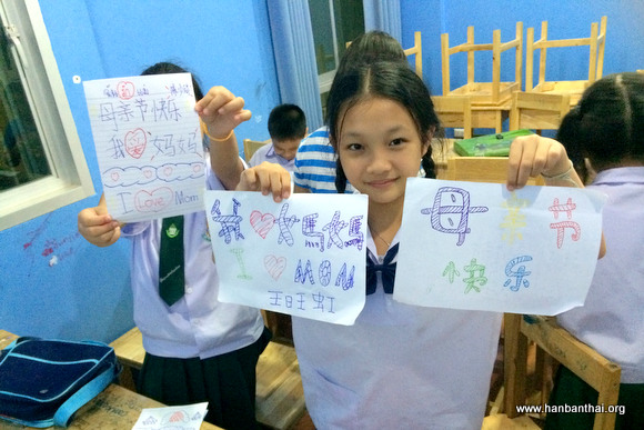 学生展示课堂活动作品.jpg