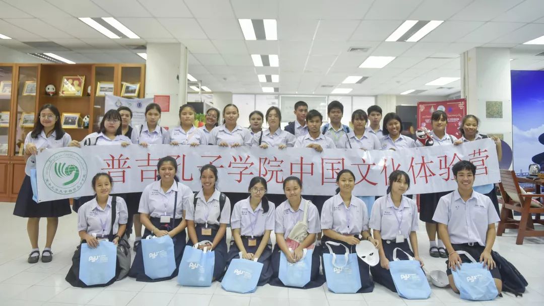 普吉孔院为泰南师生举办文化营活动
