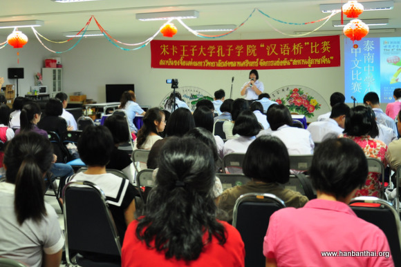 比赛现场座无虚席.JPG