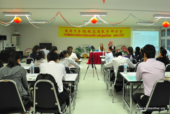 广西师范大学韩明教授做讲座.JPG