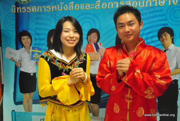 游园活动中的传统和民族服装大体验.JPG