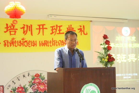 1宋卡总领事馆领事张惠勋致辞.JPG