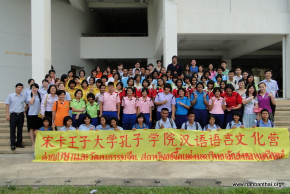 图为学员和老师们的闭幕合影.JPG