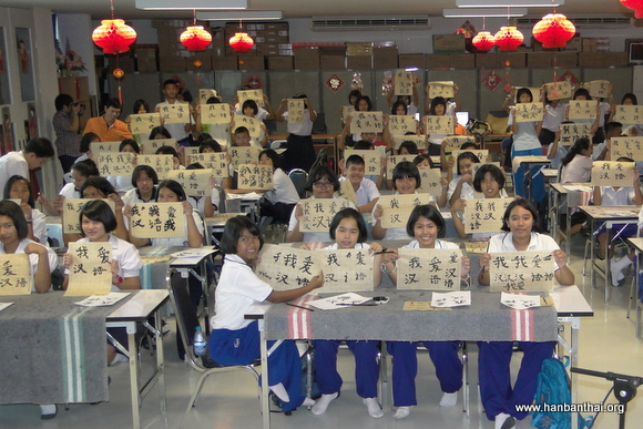 学员们在开心地展示自己的毛笔字.JPG