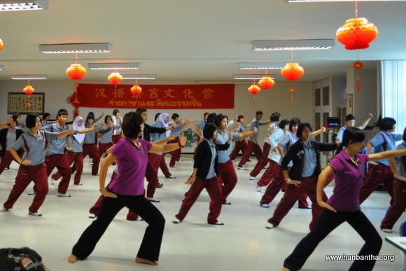 图为学员们在练习太极拳.JPG