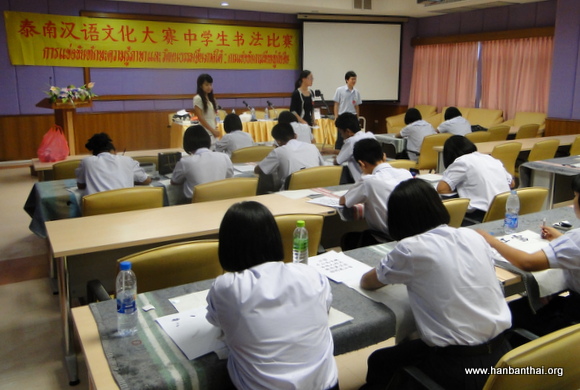 图为紧张的软笔书法比赛现场.JPG