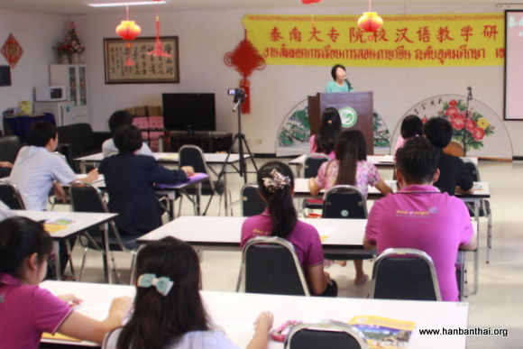 图为会议开幕式.JPG
