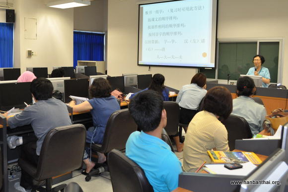 图为学员们在学习教学板书方法.JPG