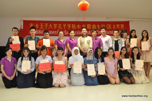 图为选手与评委的合影.JPG